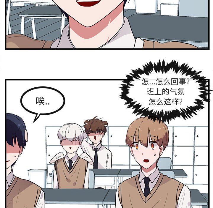 第46话 4689