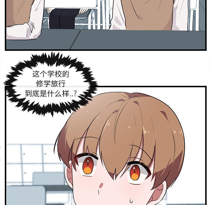 第46话 4690