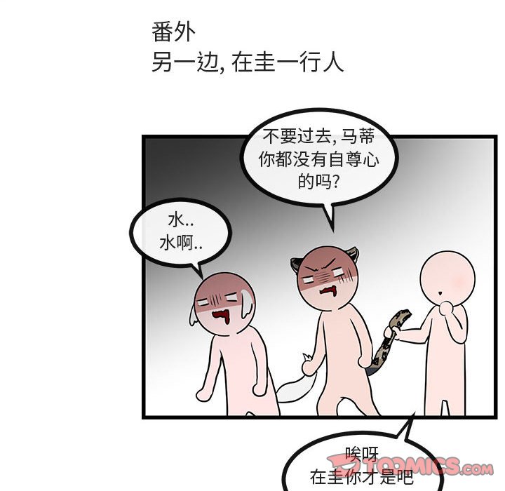 第47话 47101