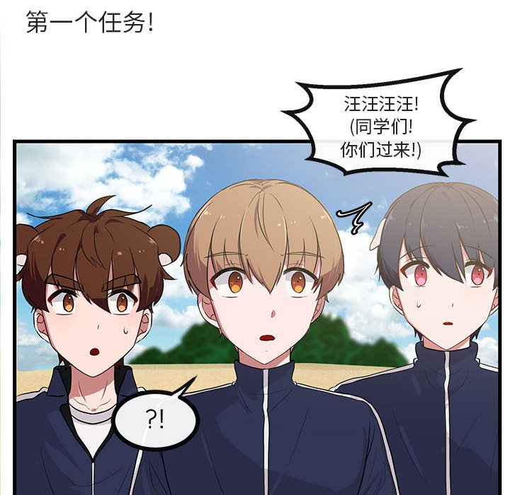 第47话 4712