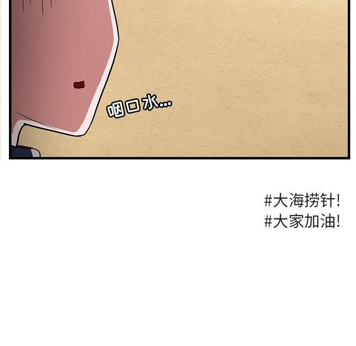 第47话 4717