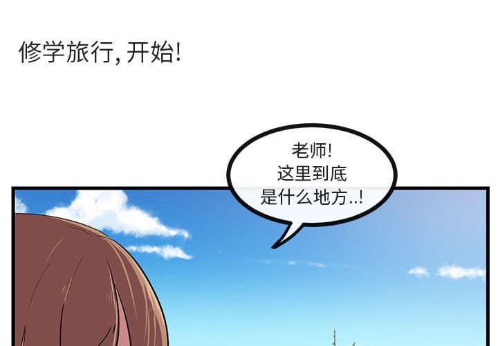 第47话 472
