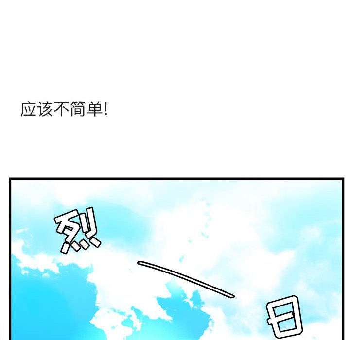 第47话 4720