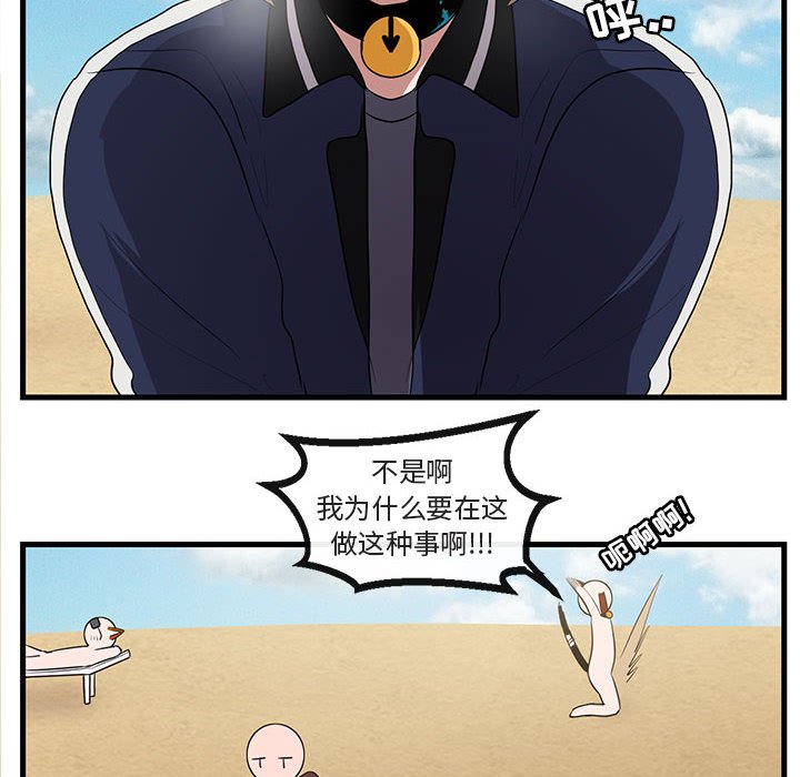 第47话 4722