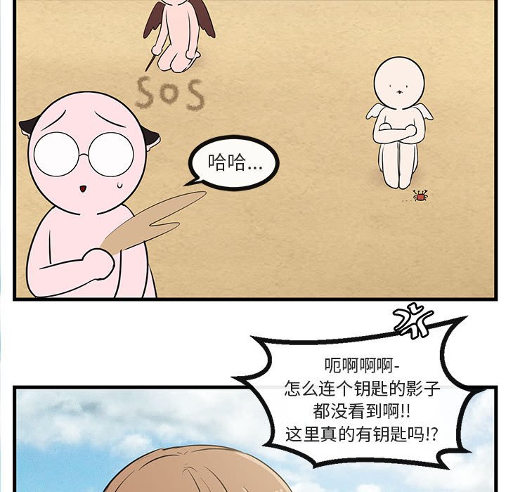 第47话 4723