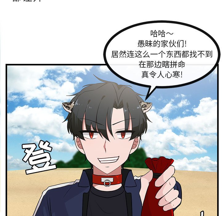 第47话 4728