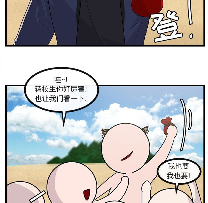 第47话 4729