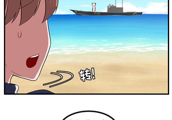 第47话 473