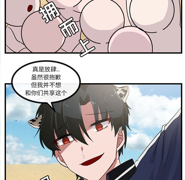 第47话 4730