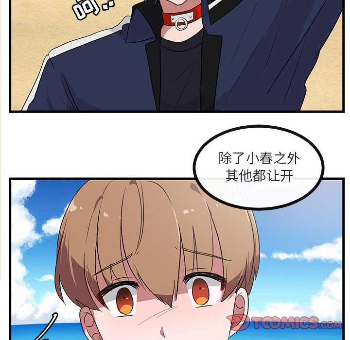 第47话 4731
