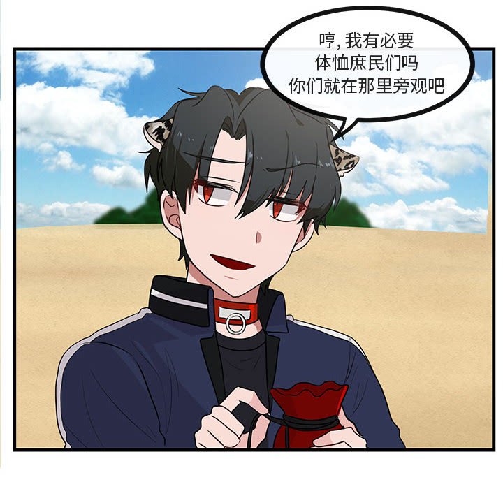第47话 4737