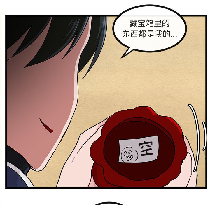 第47话 4738