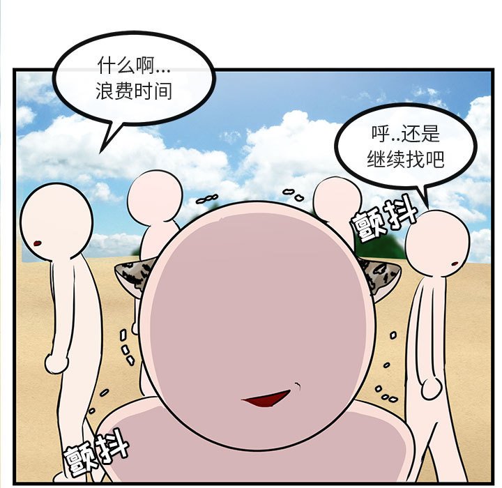 第47话 4740