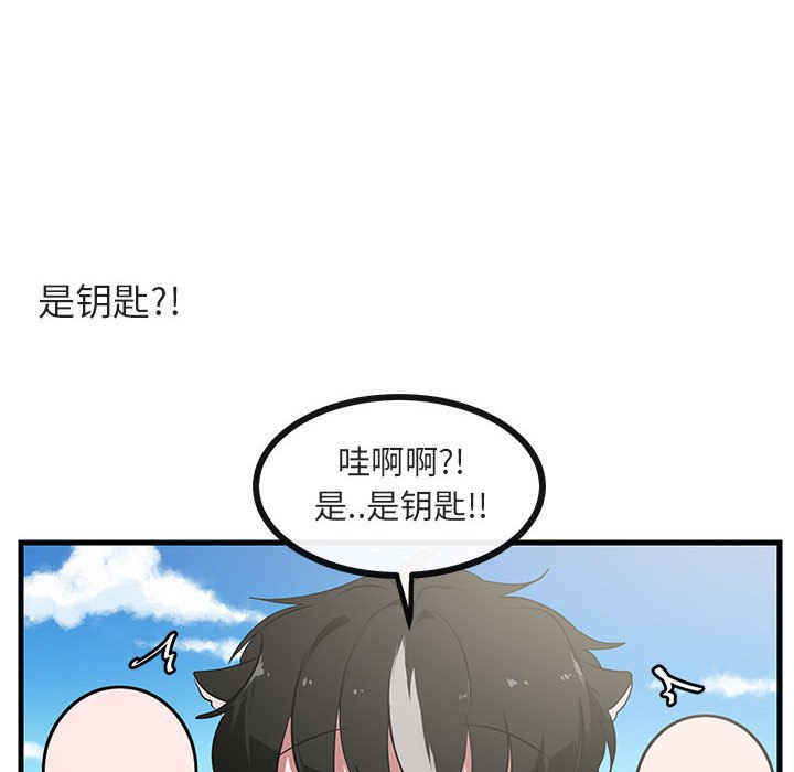 第47话 4743