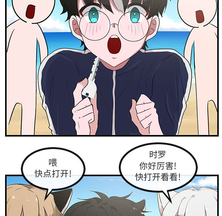 第47话 4744