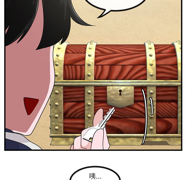 第47话 4746