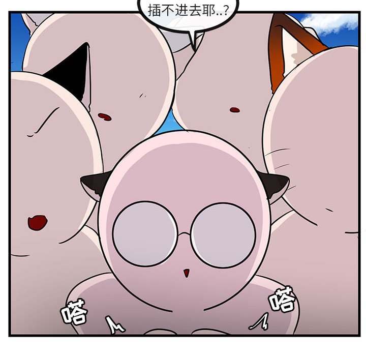 第47话 4747