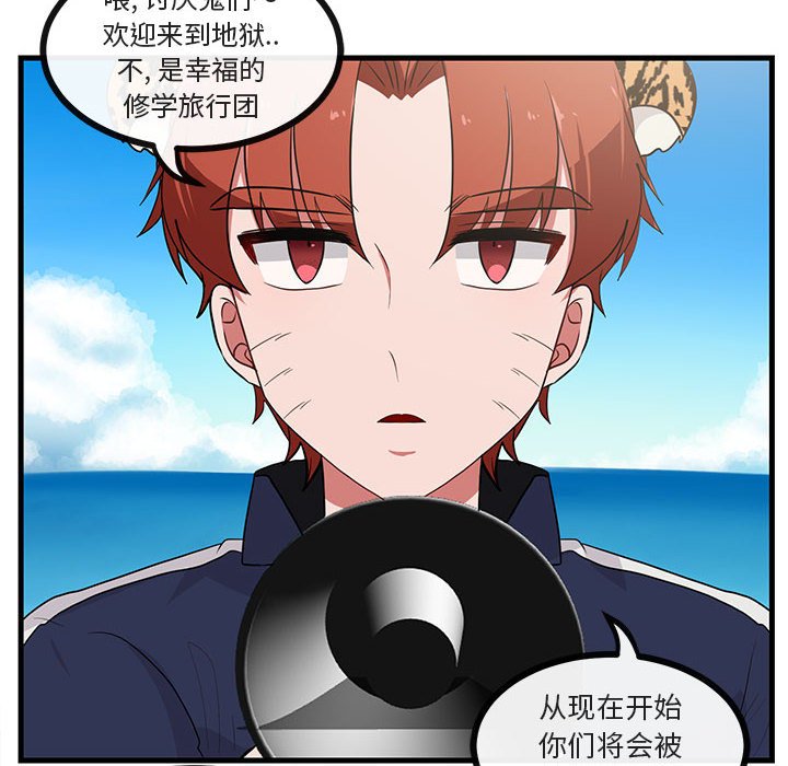 第47话 475
