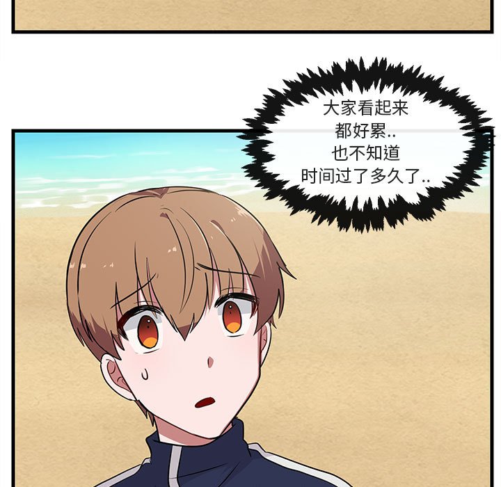 第47话 4754