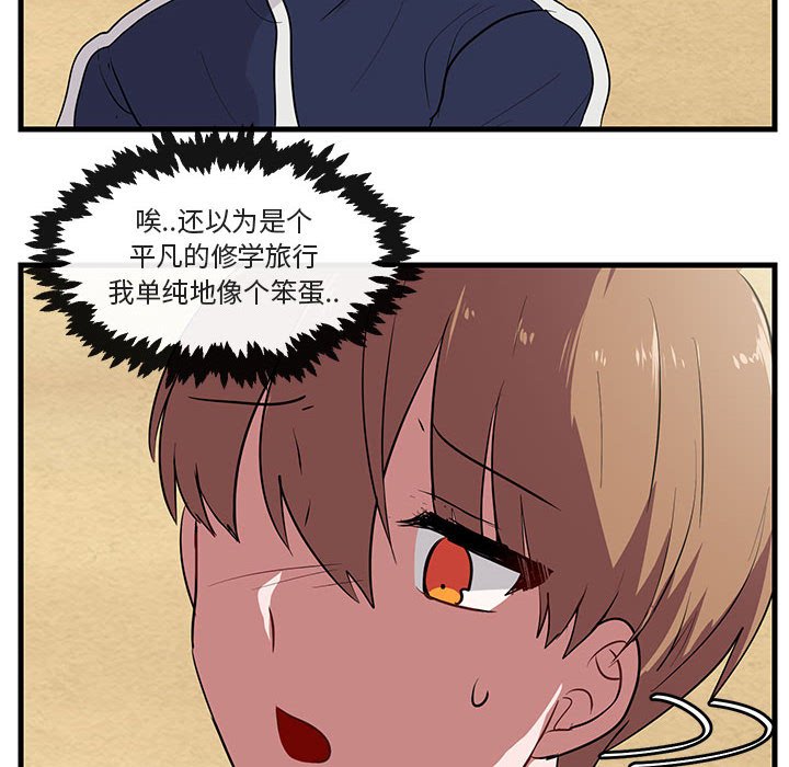 第47话 4755