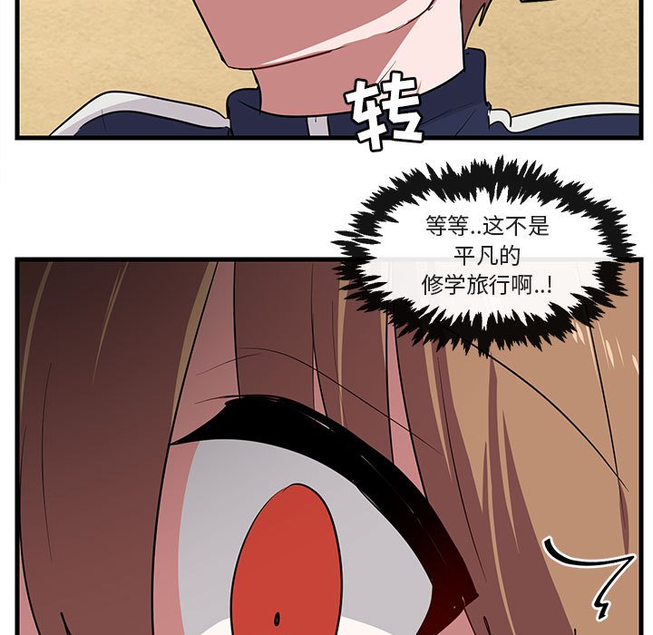 第47话 4756