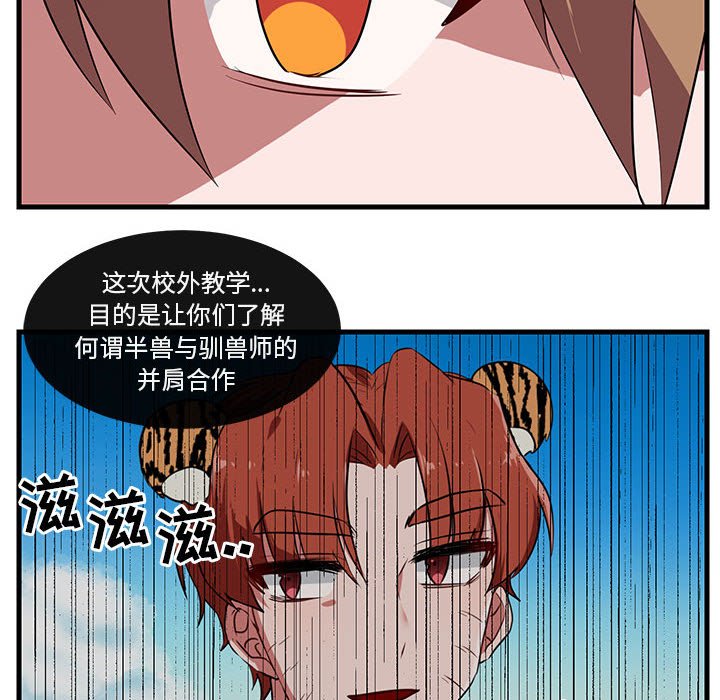 第47话 4757