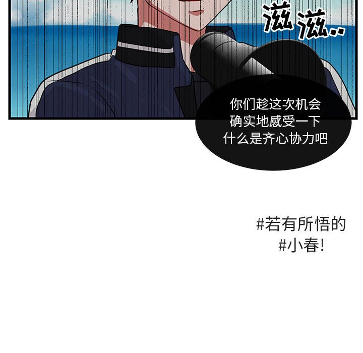 第47话 4758