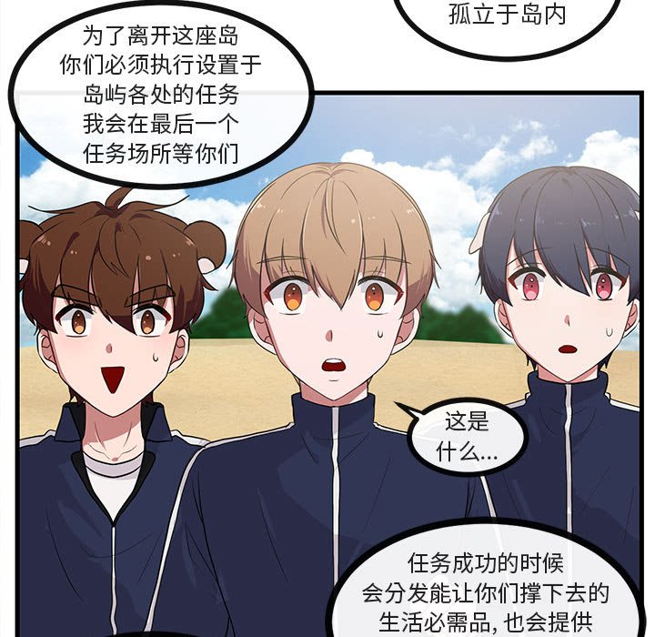 第47话 476