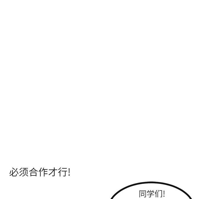 第47话 4760
