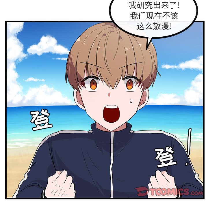 第47话 4761