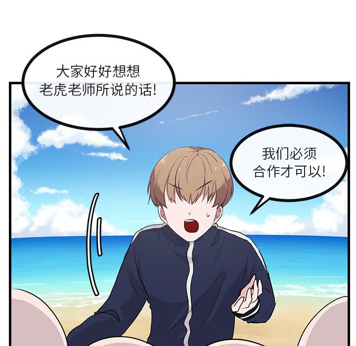 第47话 4762