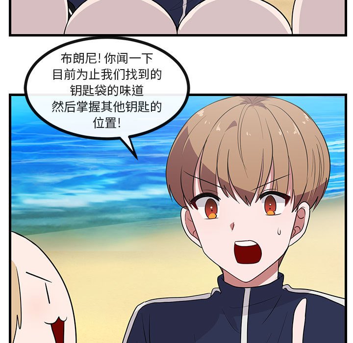 第47话 4763