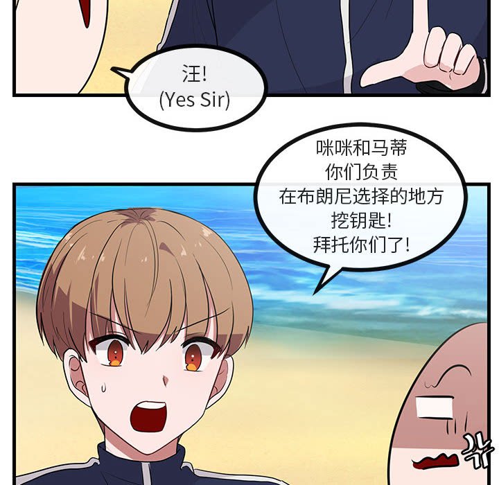 第47话 4764
