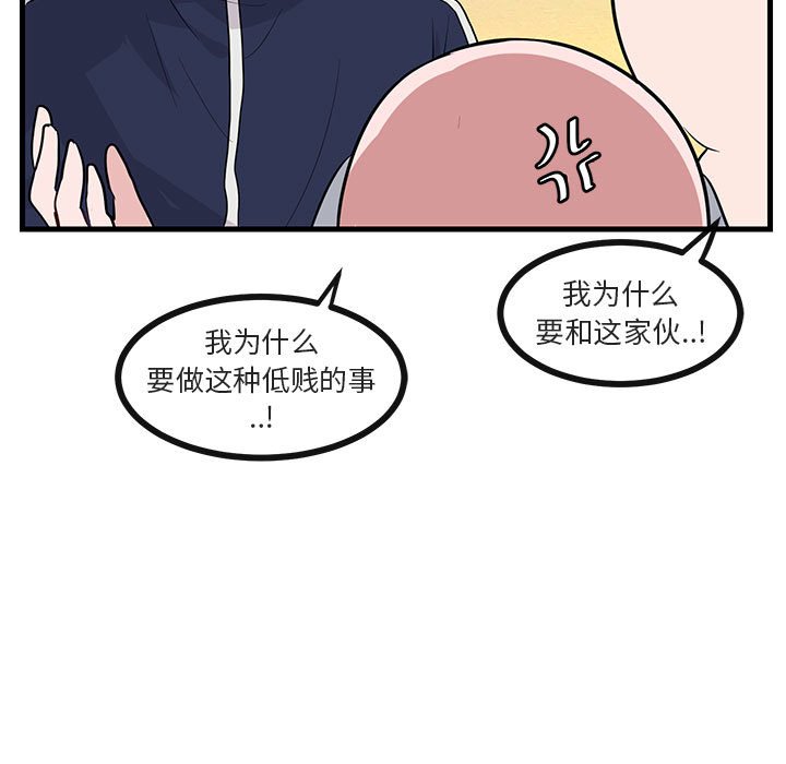 第47话 4765