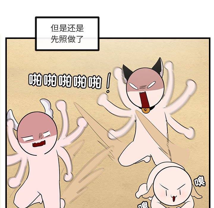 第47话 4768
