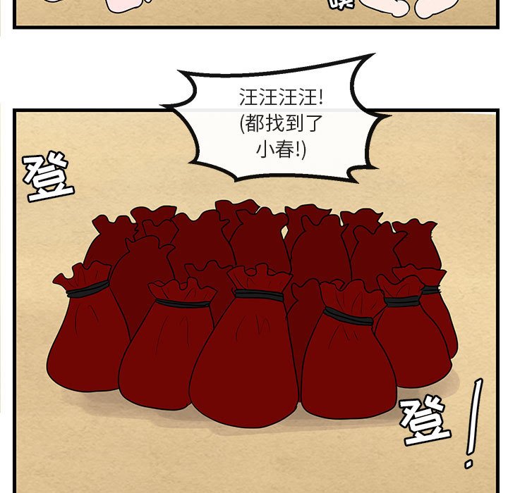 第47话 4769