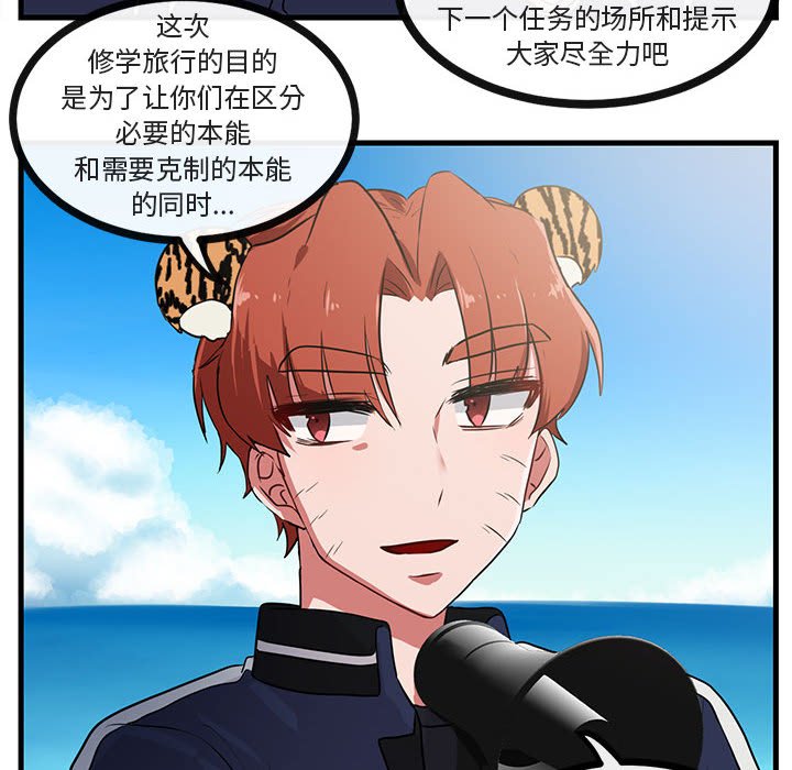 第47话 477