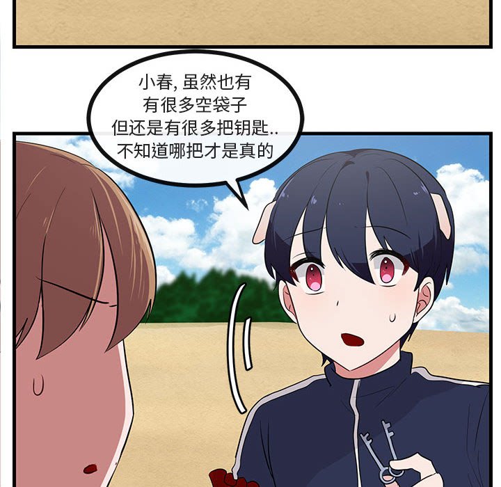 第47话 4770