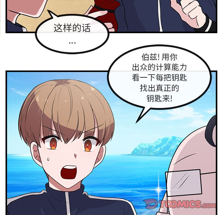 第47话 4771