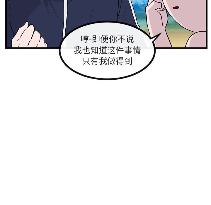 第47话 4772