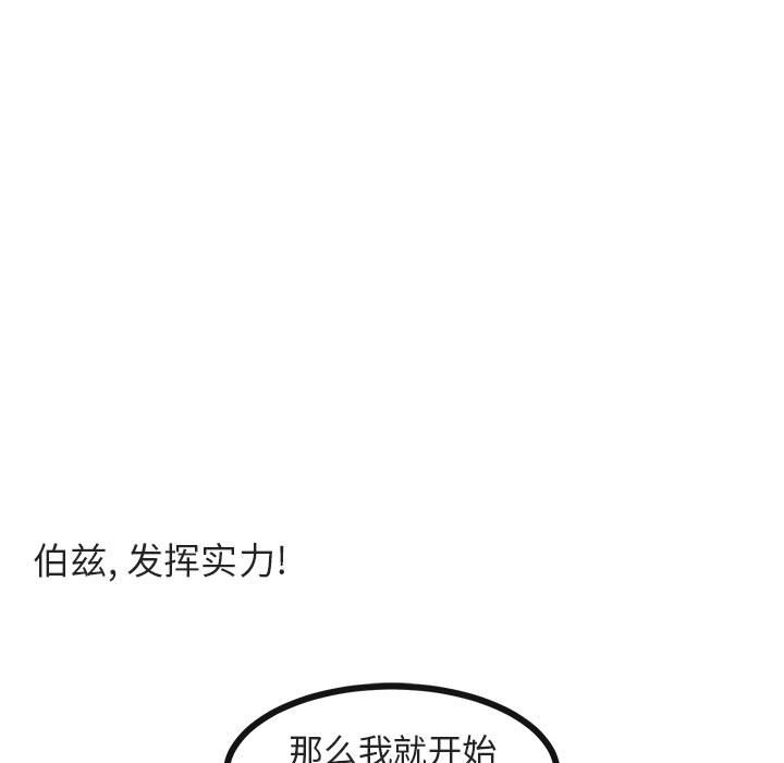 第47话 4774
