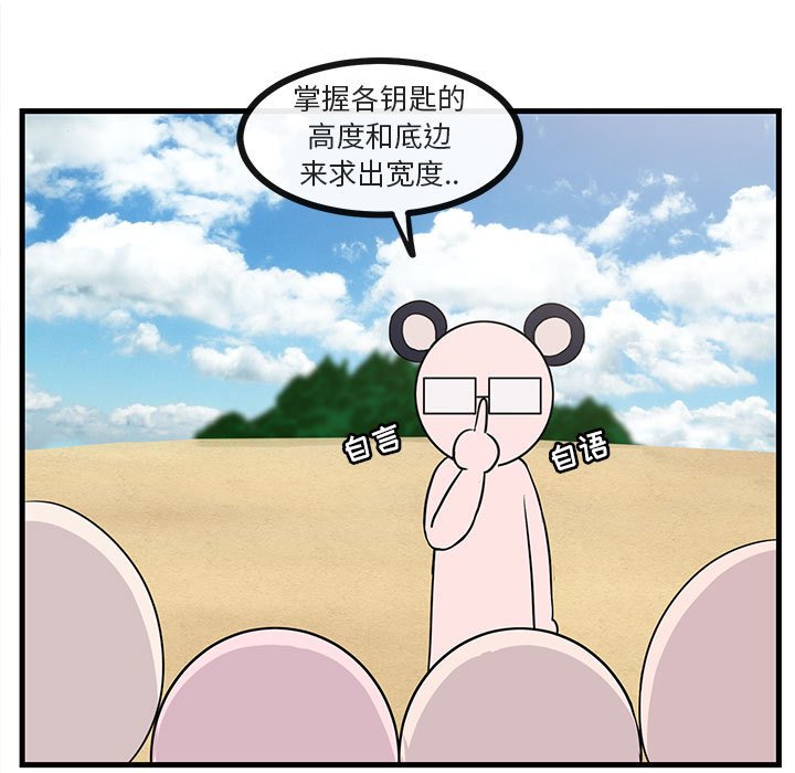 第47话 4776