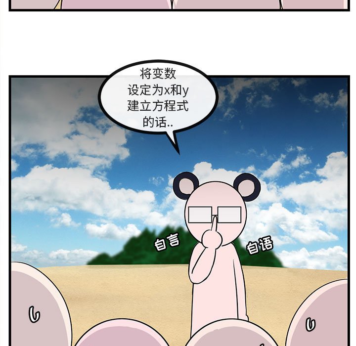 第47话 4778