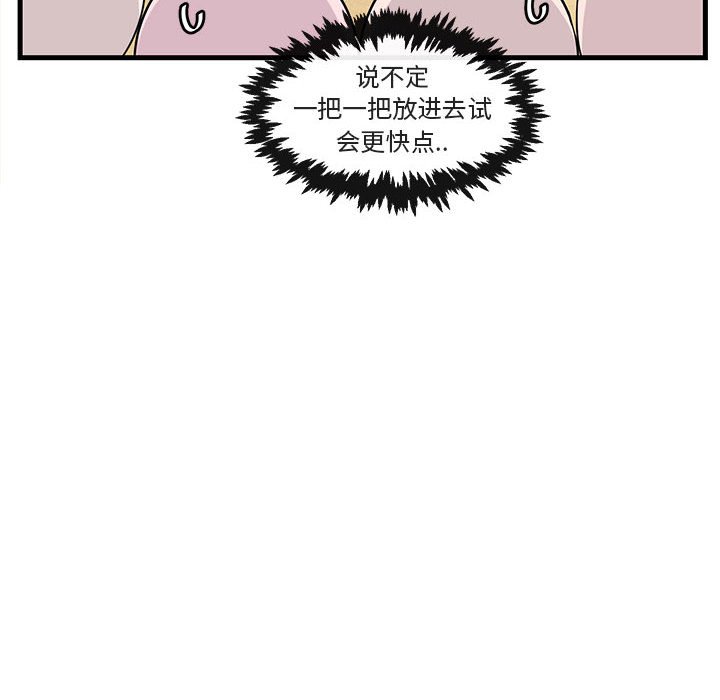 第47话 4779