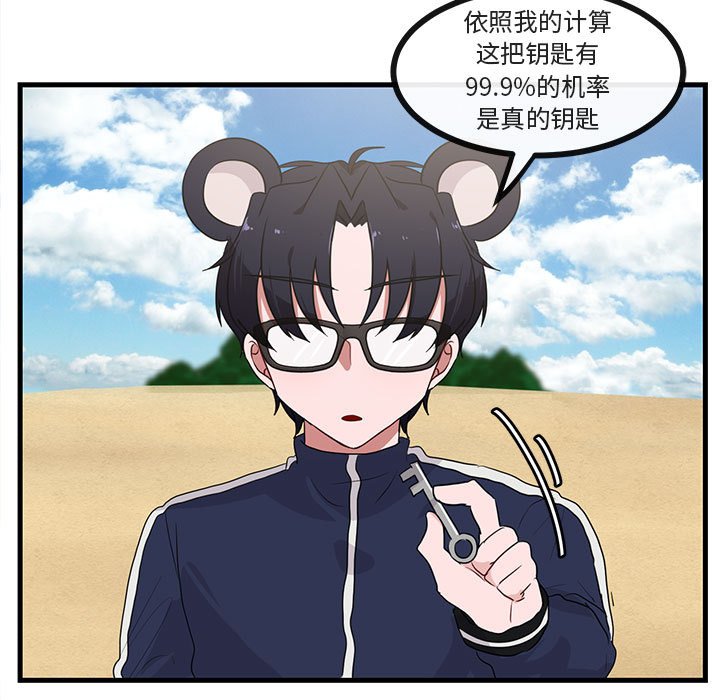 第47话 4782