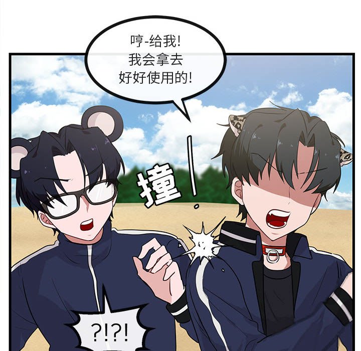 第47话 4783