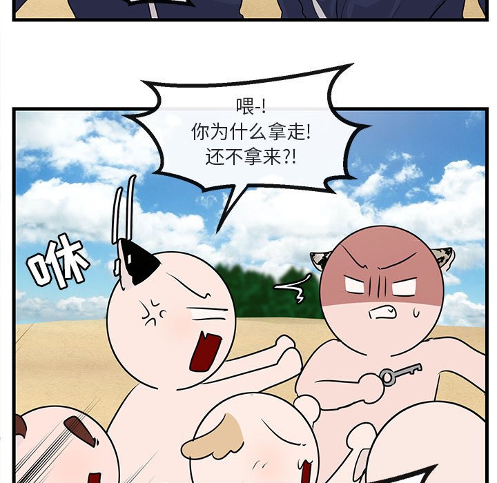第47话 4784