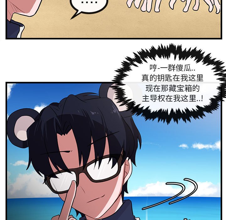 第47话 4786