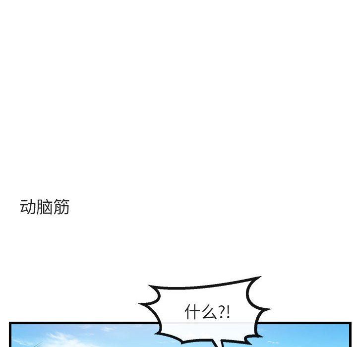 第47话 4789