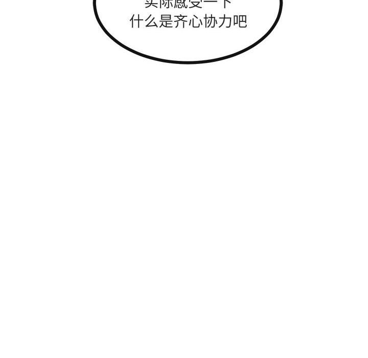 第47话 479